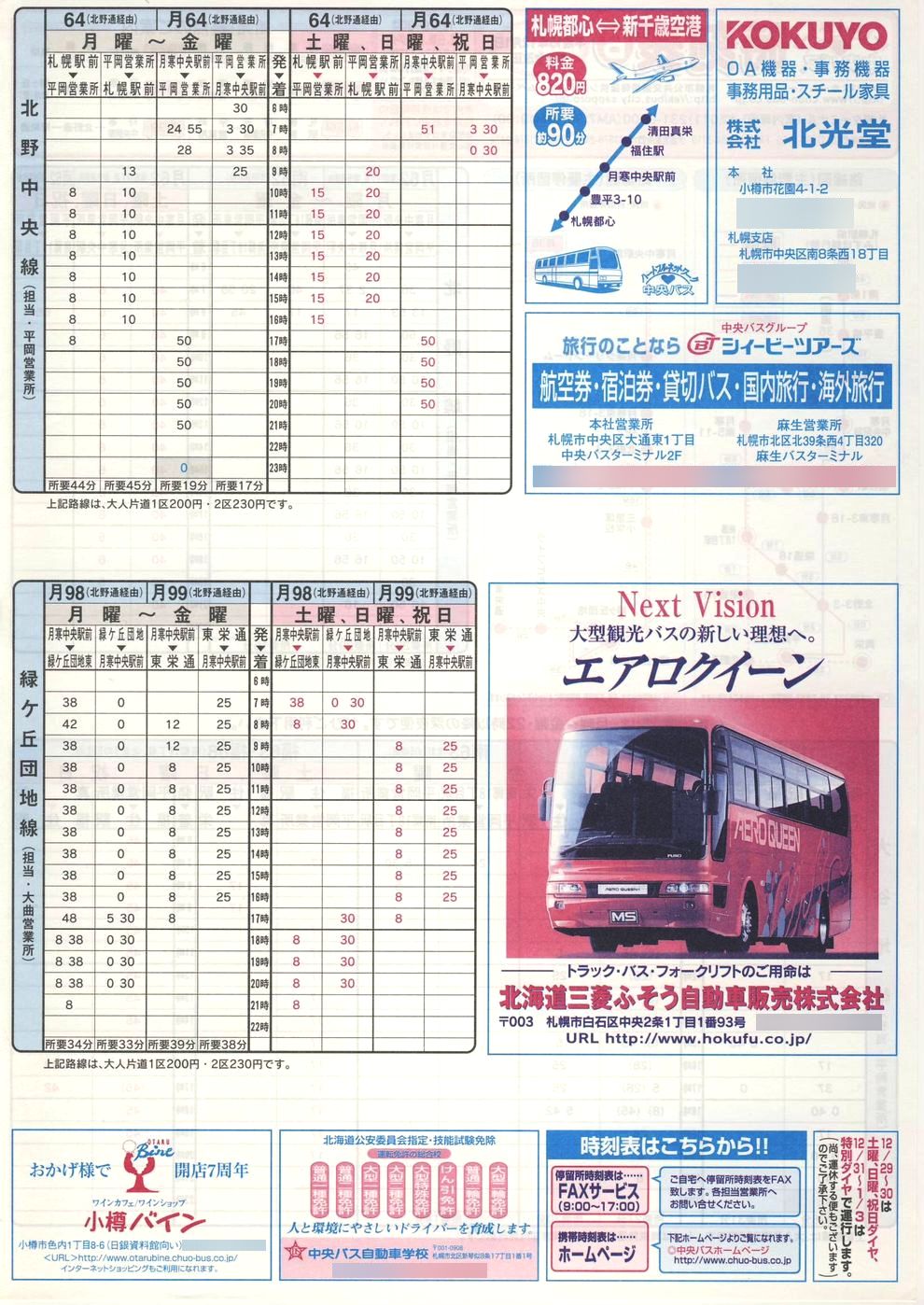 2003-12-01_kCoX(Dy)_Dys\a