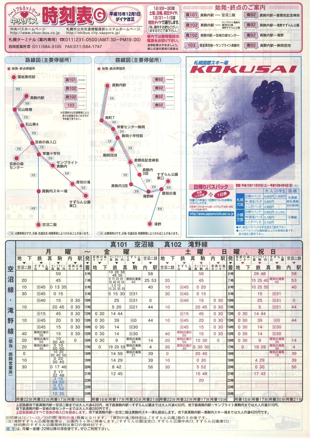 2003-12-01_kCoX(Dy)_Dys\f\