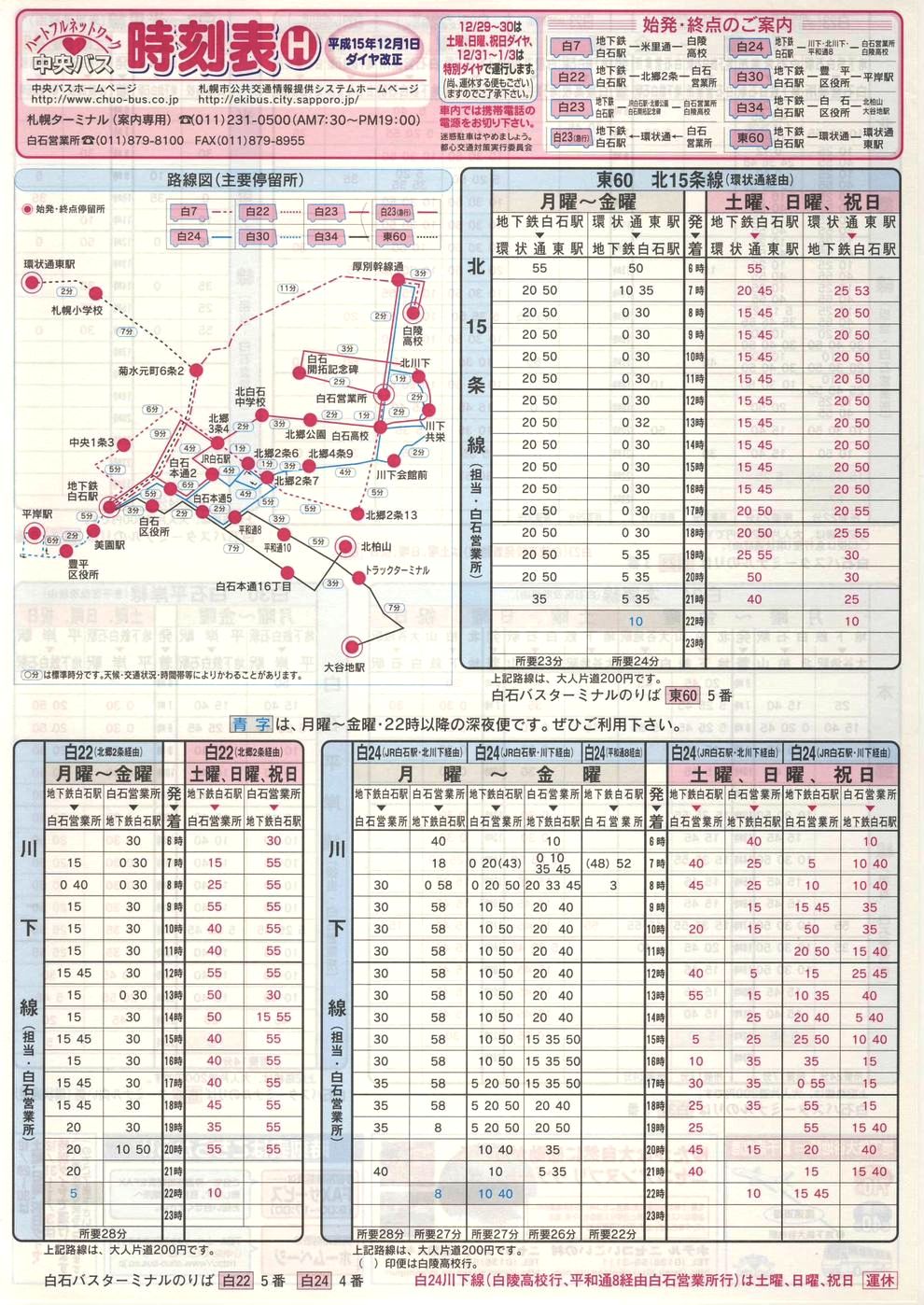 2003-12-01_kCoX(Dy)_Dys\g\