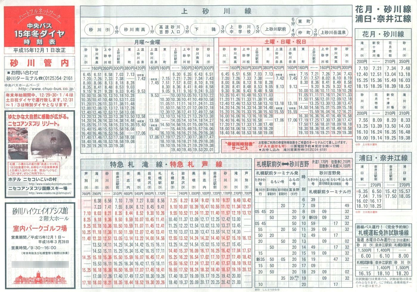 2003-12-01_kCoX(m)_Ǔ\\