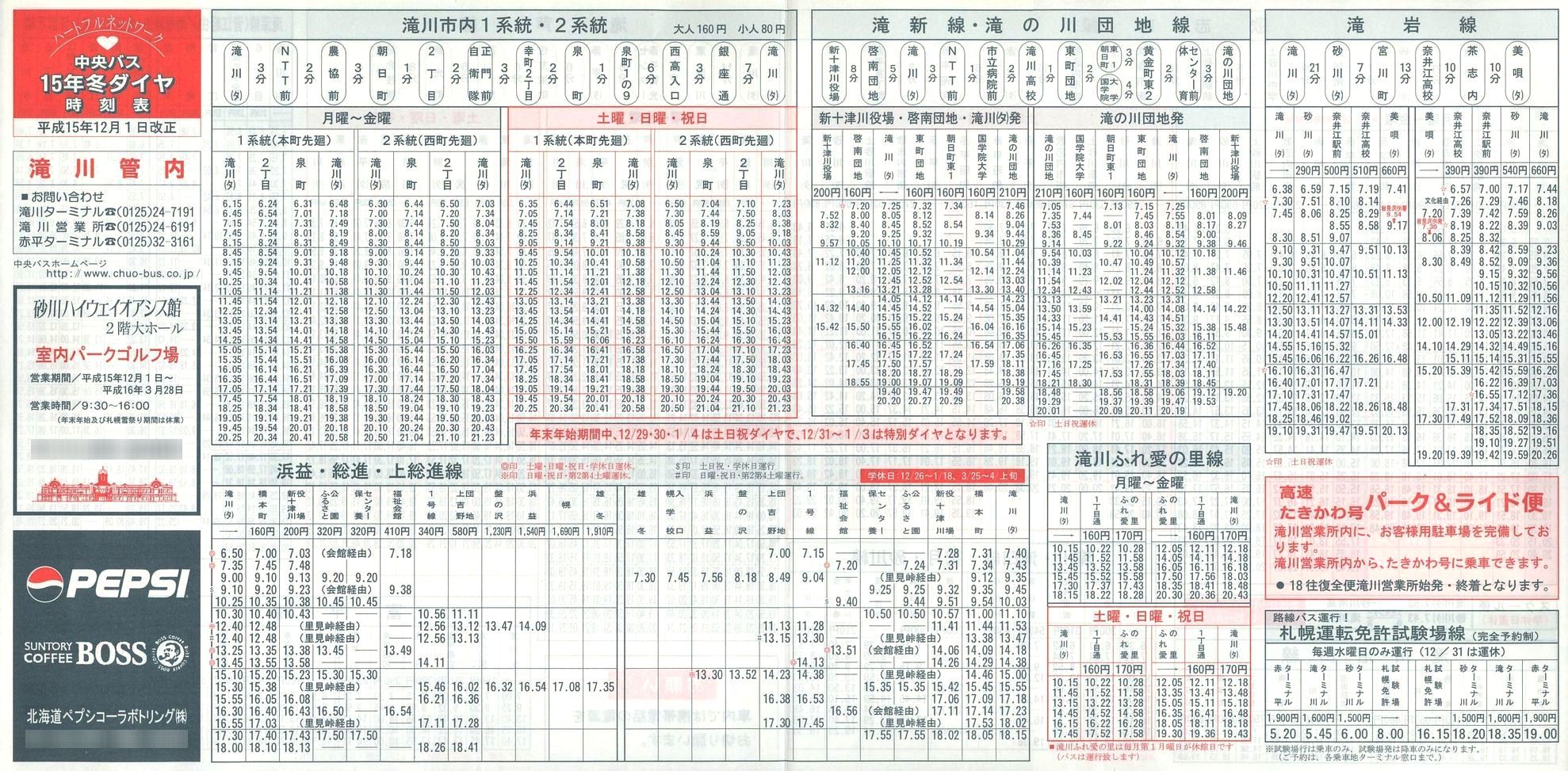 2003-12-01_kCoX(m)_Ǔ\\