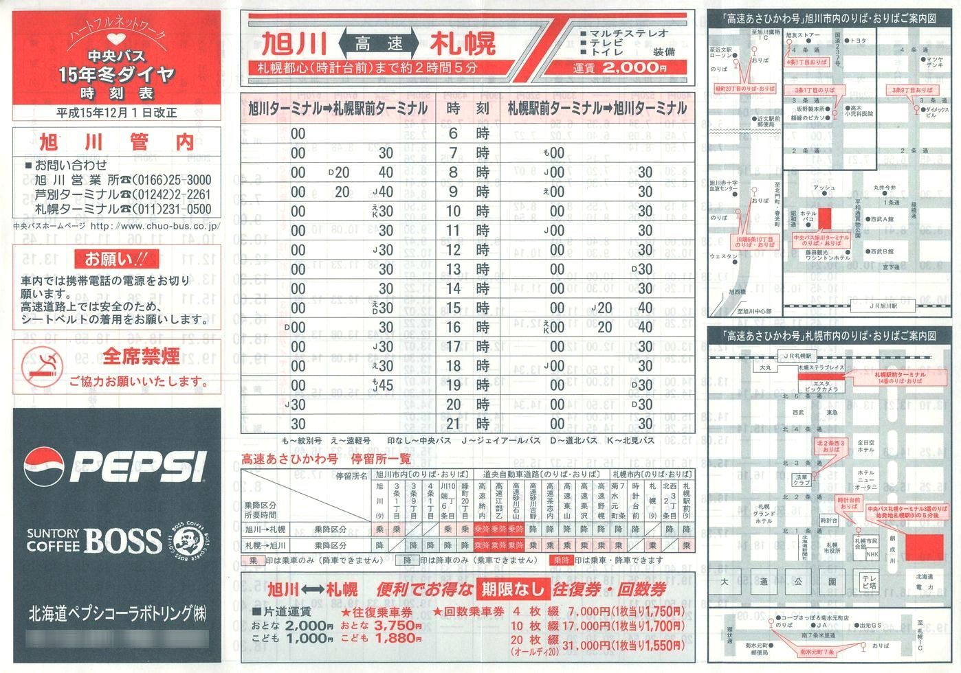 2003-12-01_kCoX(m)_Ǔ\\