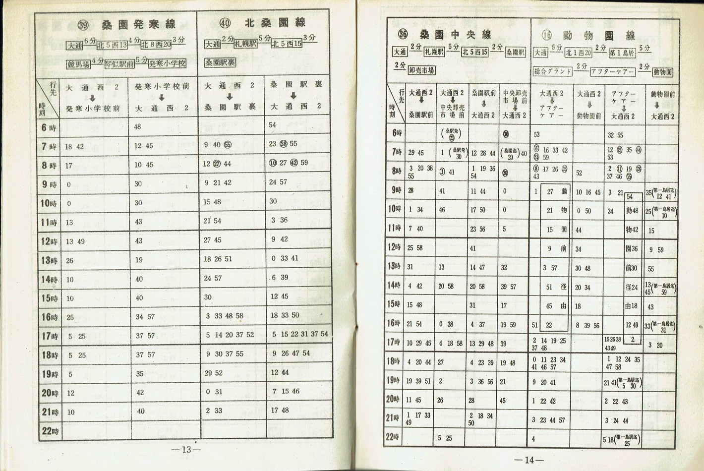 1961-04-20_Dysʋ_q\_013-014