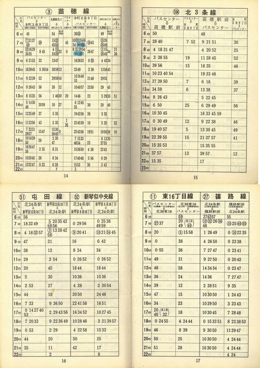 1972-11-15_Dysʋ_q\_014