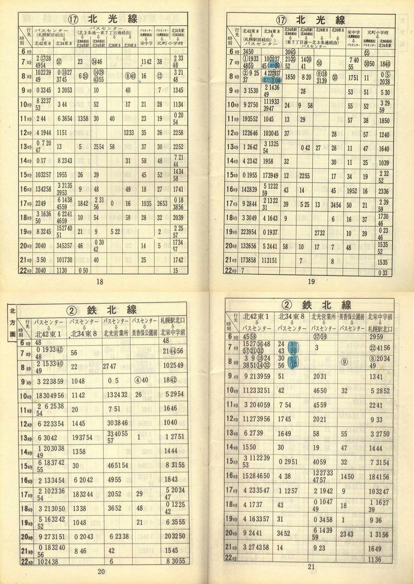 1972-11-15_Dysʋ_q\_018