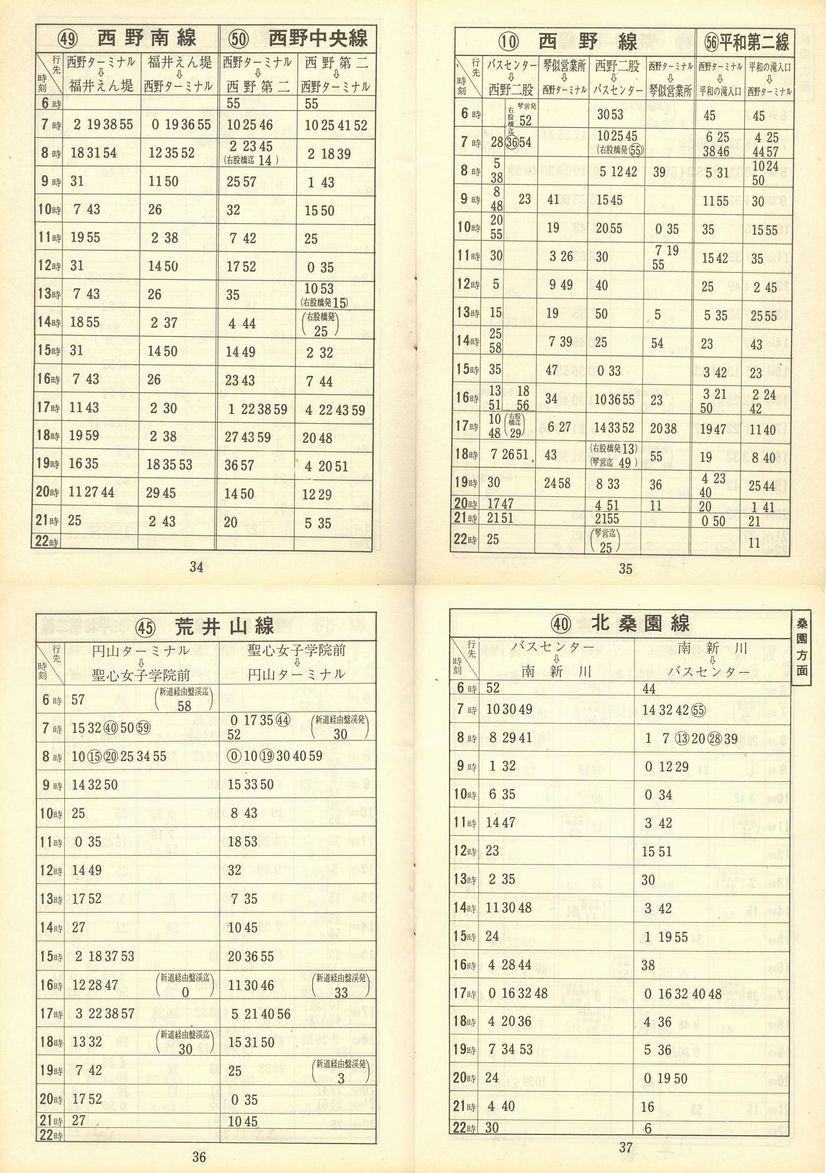 1972-11-15_Dysʋ_q\_034