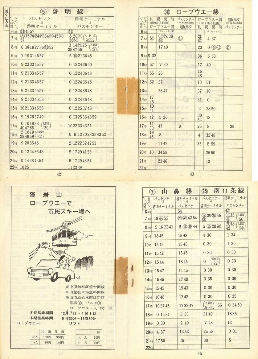1972-11-15_Dysʋ_q\_042