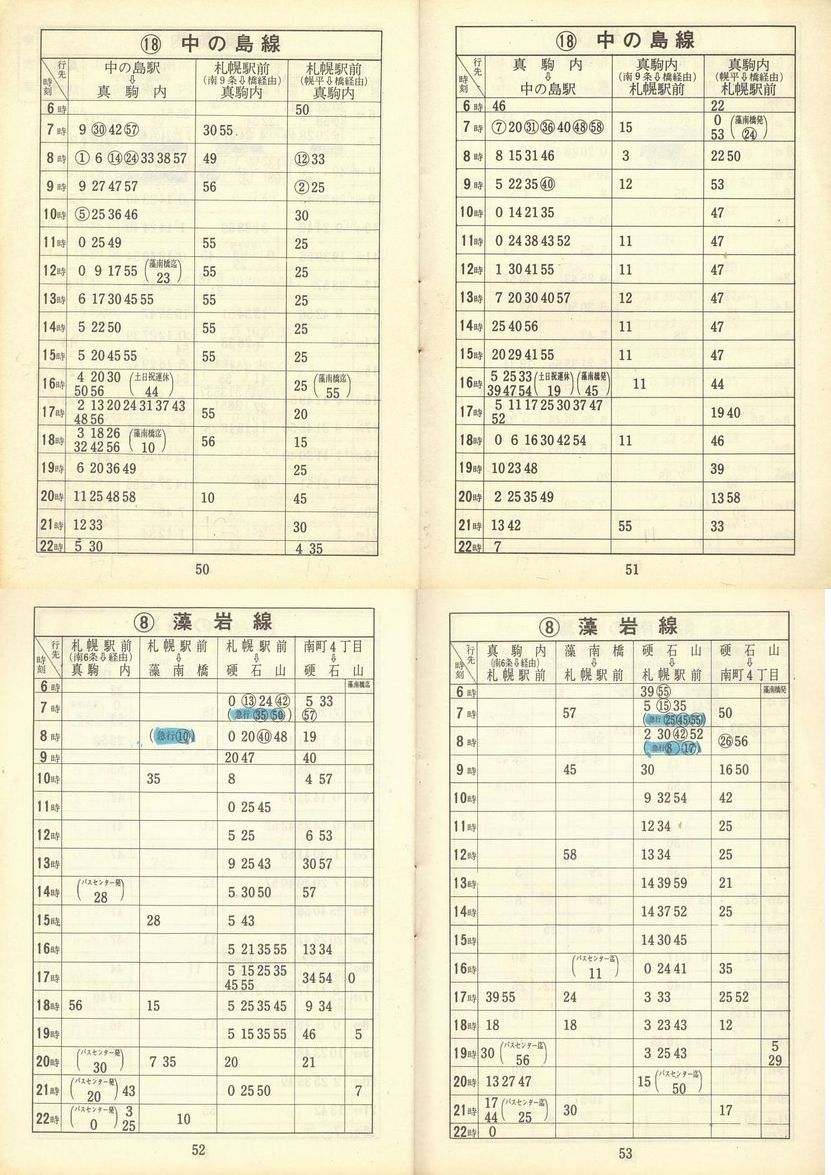 1972-11-15_Dysʋ_q\_050