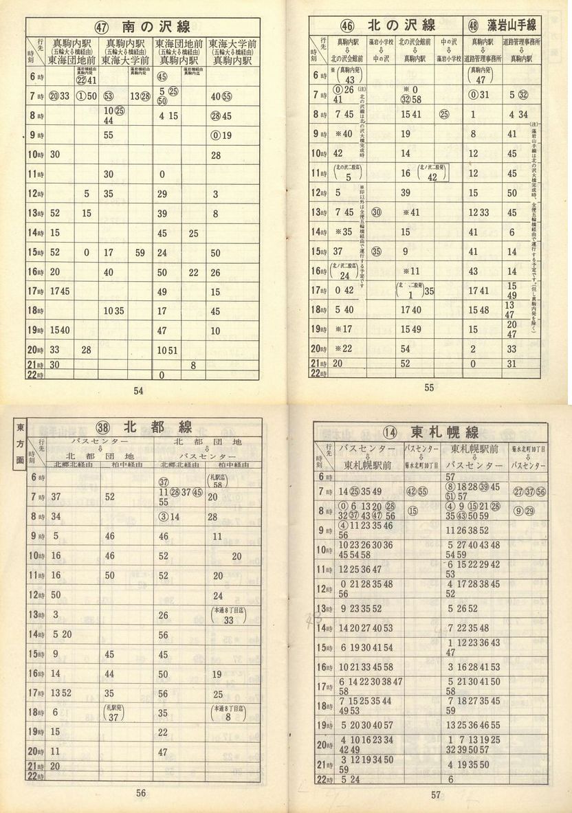 1972-11-15_Dysʋ_q\_054