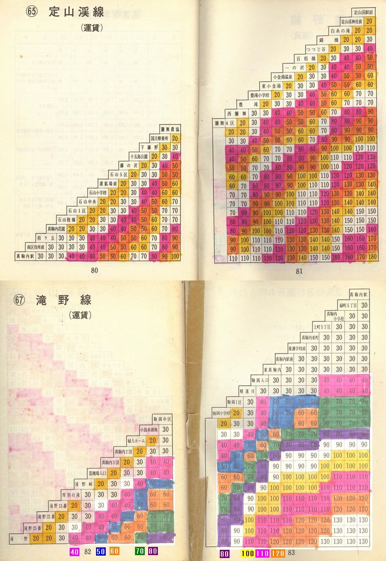 1972-11-15_Dysʋ_q\_080-083
