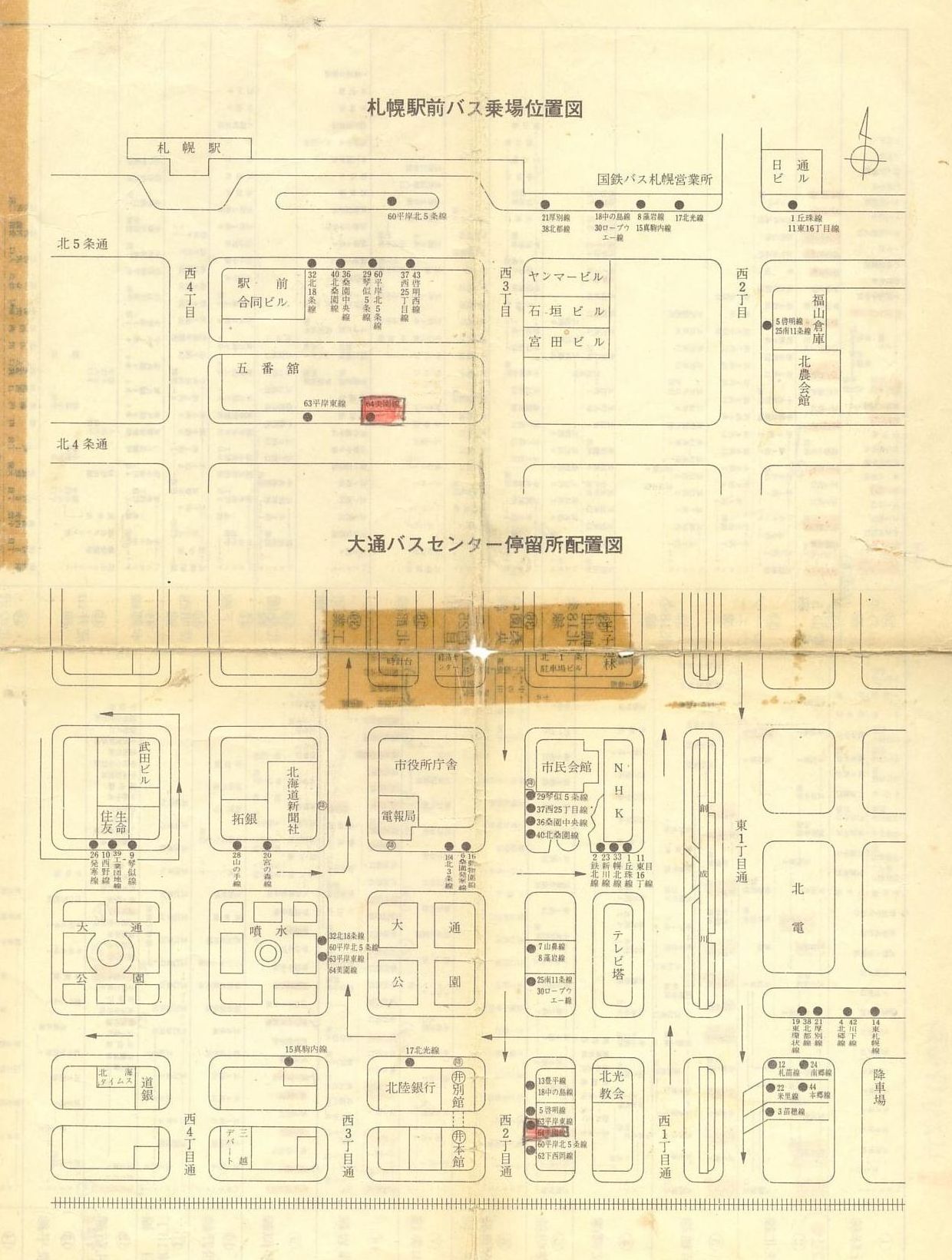 1972-11-15_Dysʋ_q\_◯zu}