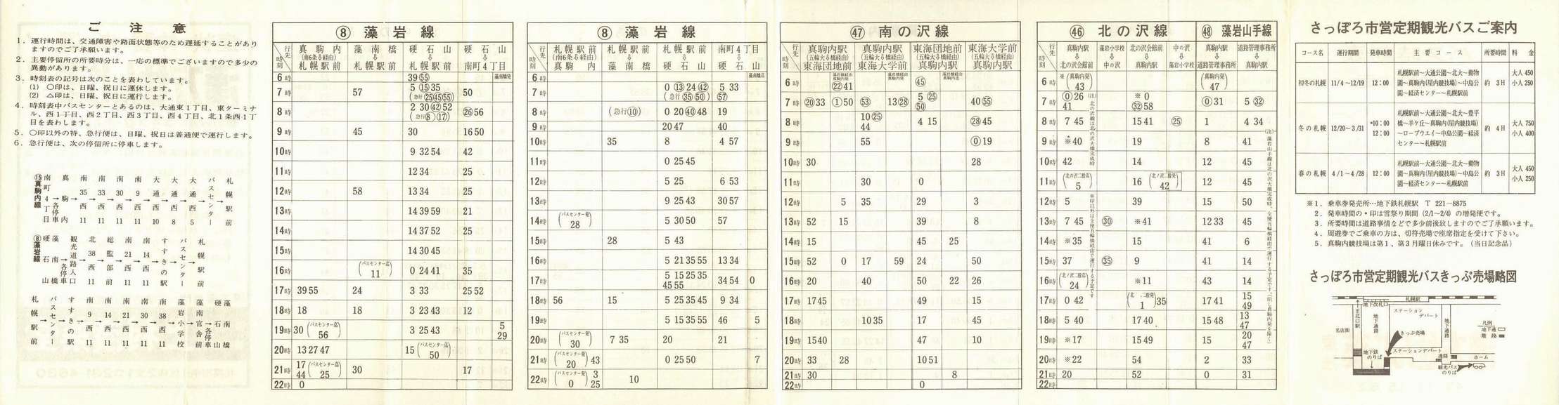 1972-11-15_Dysʋ_^ŗ