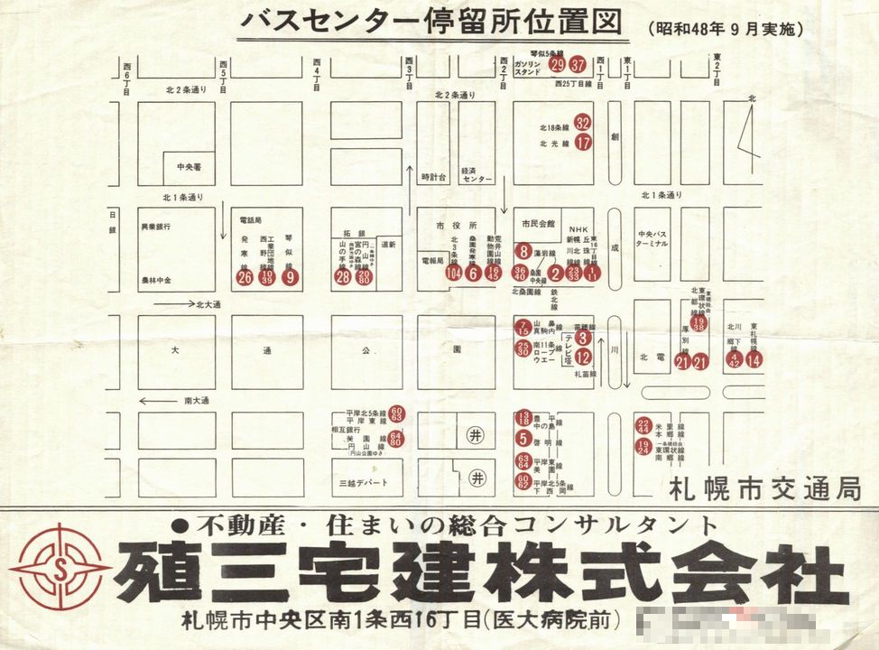1973-09{_Dysʋ_oXZ^[◯ʒu}