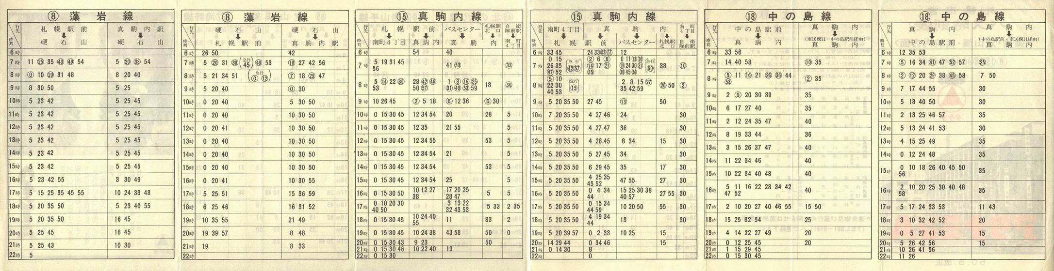 1975-05-15_Dysʋ_Rk^ŗ