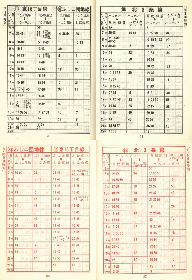 1975-12-20_Dysʋ_q\_020-086