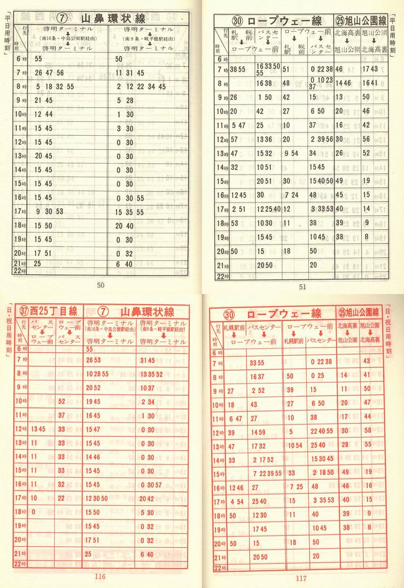 1975-12-20_Dysʋ_q\_050-116