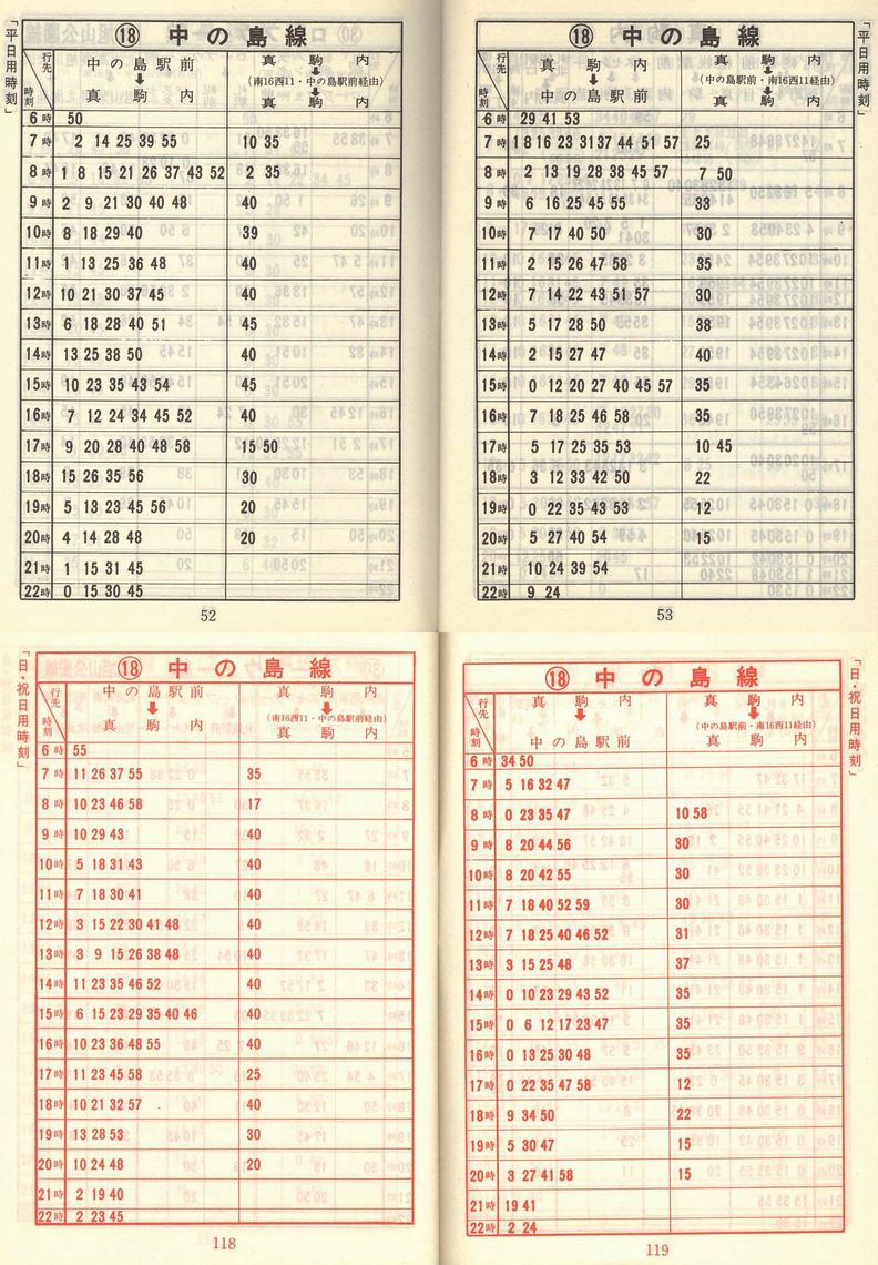 1975-12-20_Dysʋ_q\_052-118