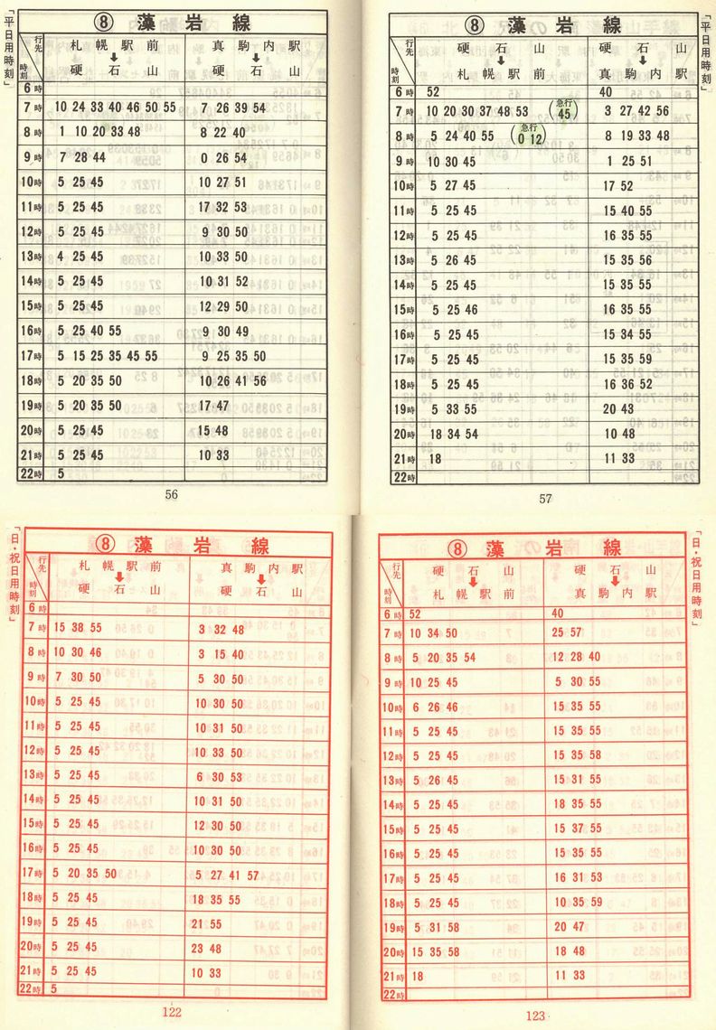 1975-12-20_Dysʋ_q\_056-122