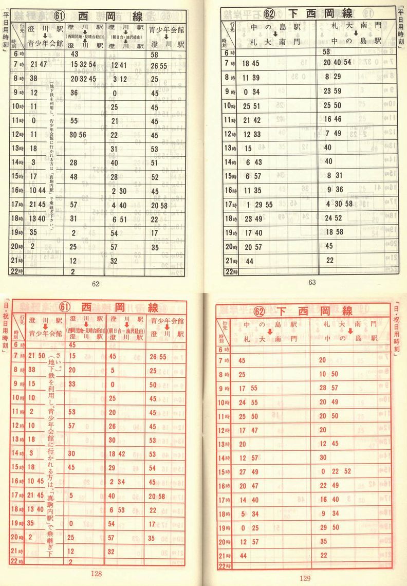 1975-12-20_Dysʋ_q\_062-128