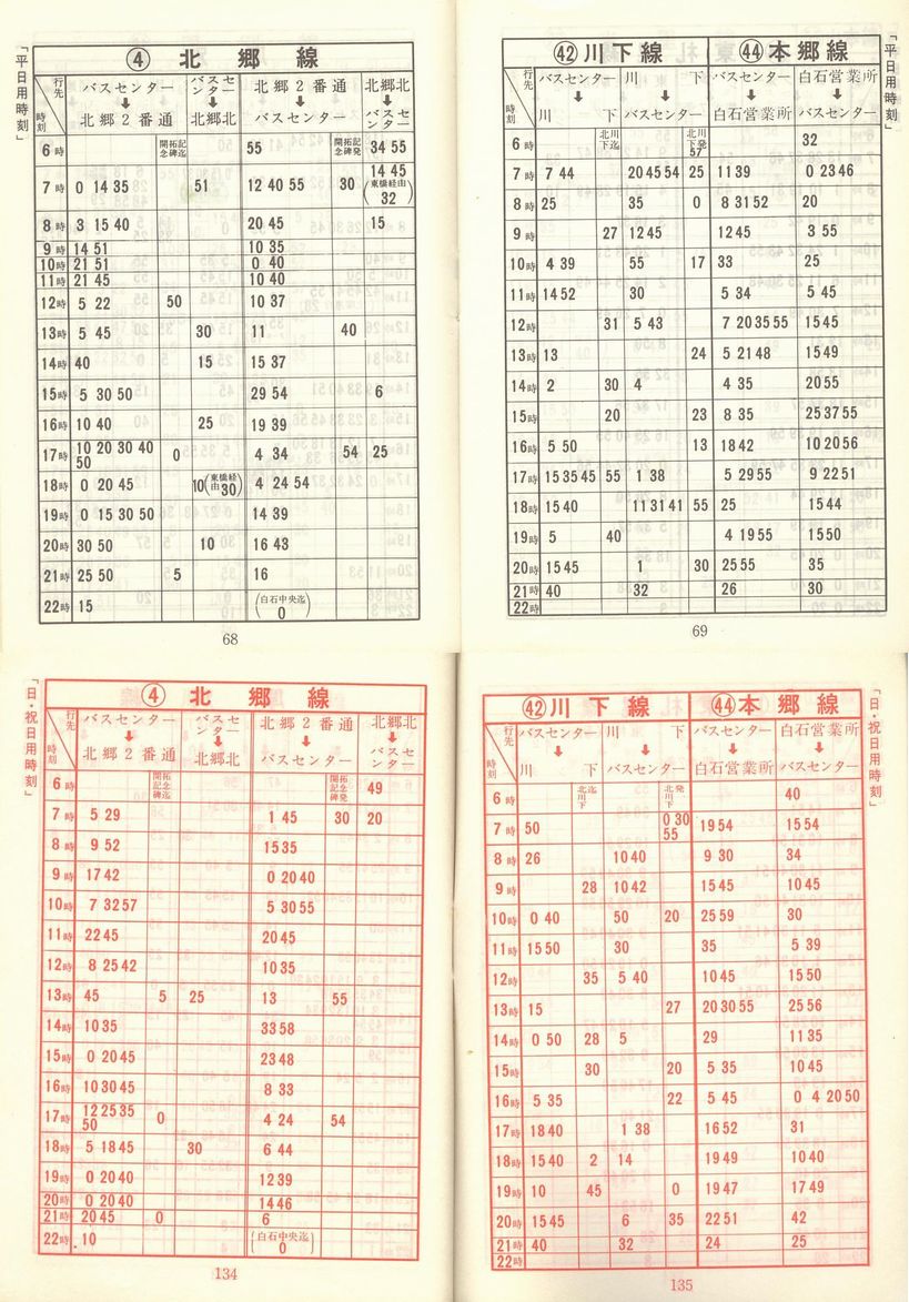 1975-12-20_Dysʋ_q\_068-134