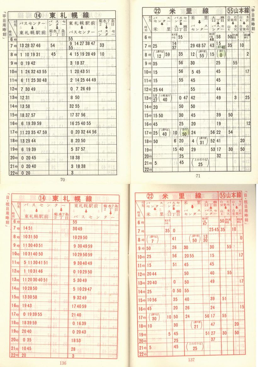 1975-12-20_Dysʋ_q\_070-136