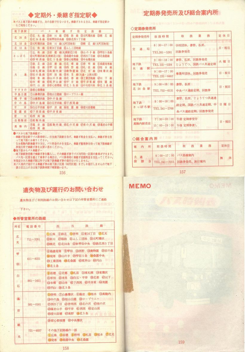 1975-12-20_Dysʋ_q\_156-159