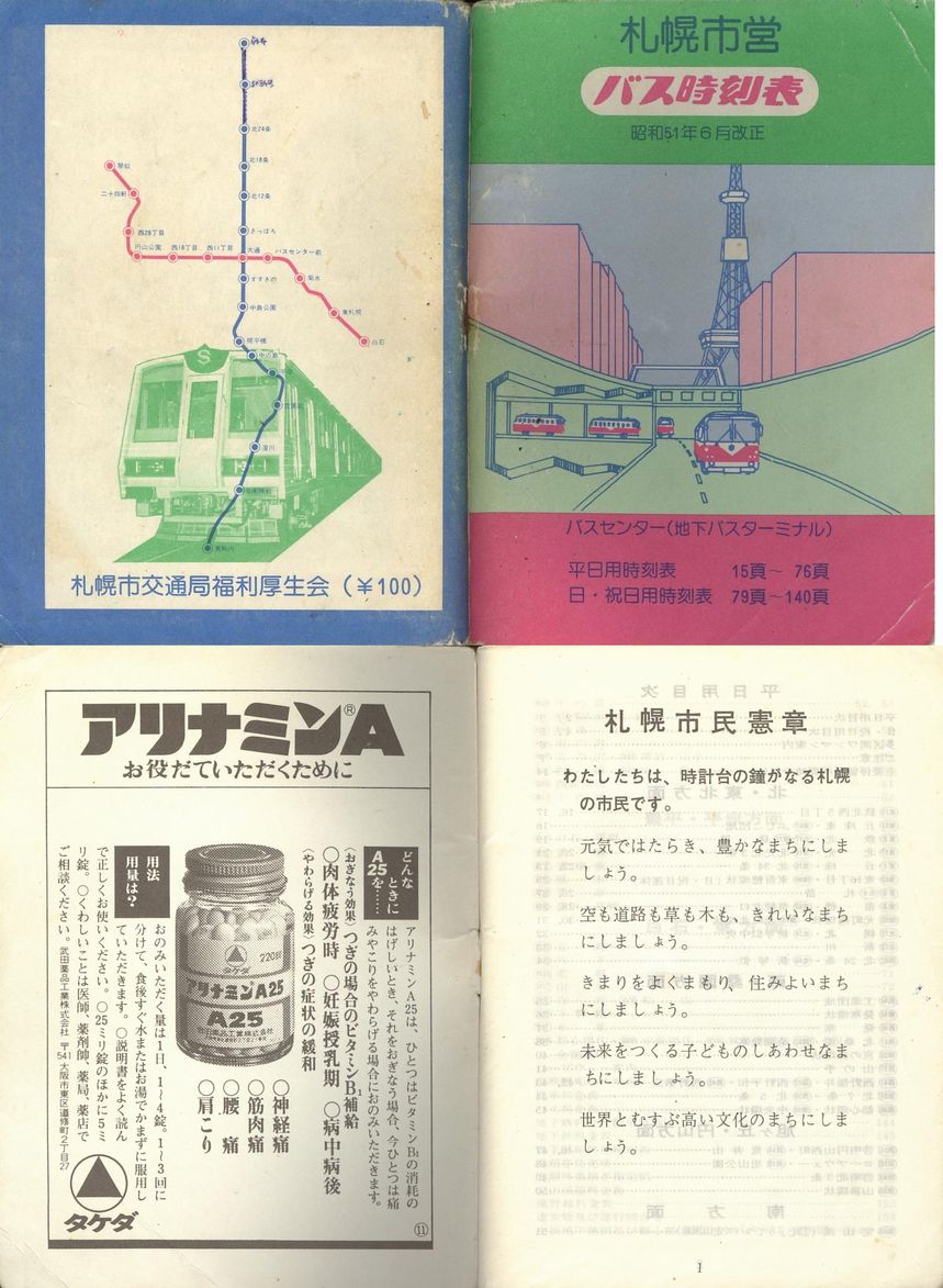 1976-06-10_Dysʋ_q\_\