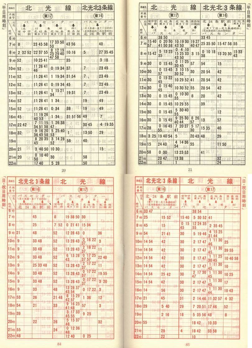 1976-06-10_Dysʋ_q\_020-084