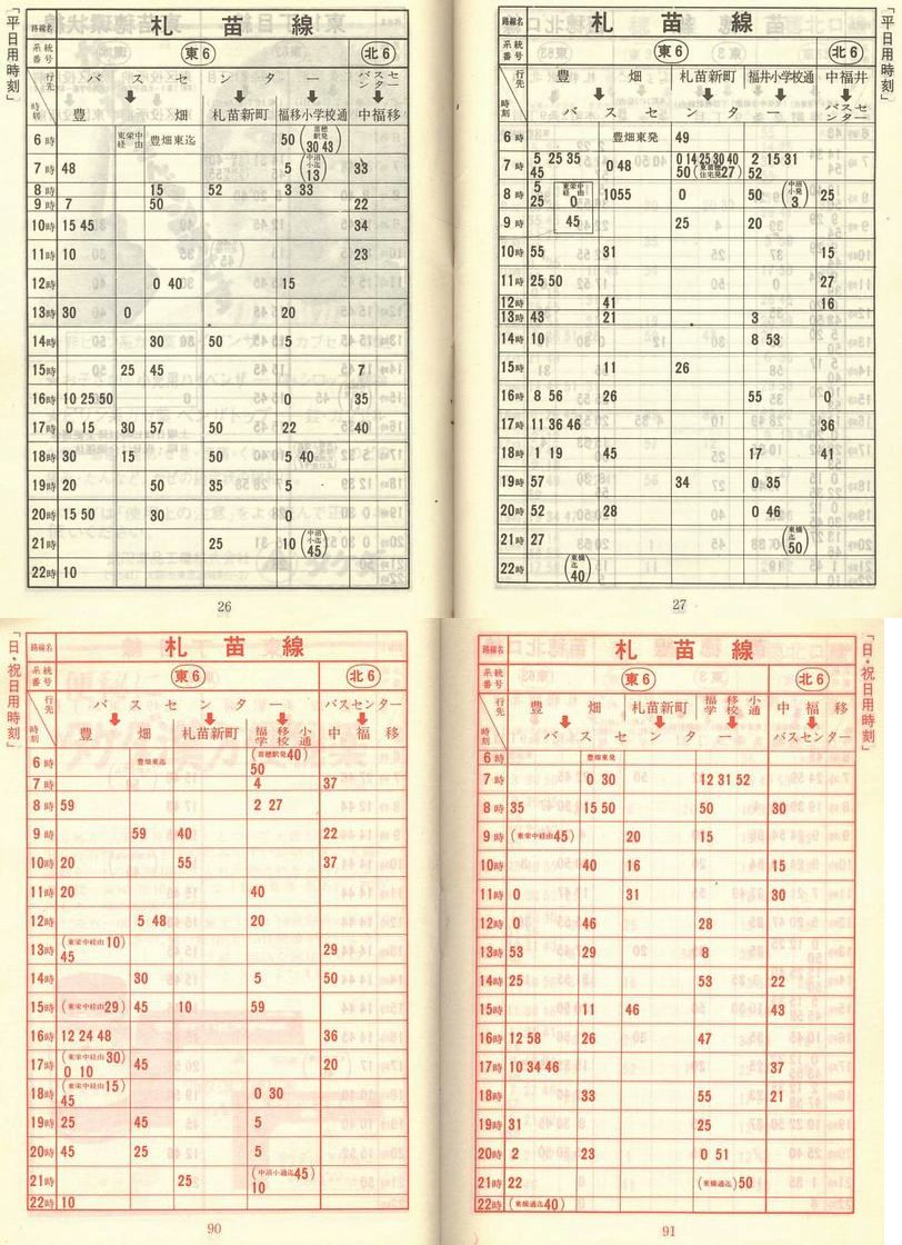 1976-06-10_Dysʋ_q\_026-090
