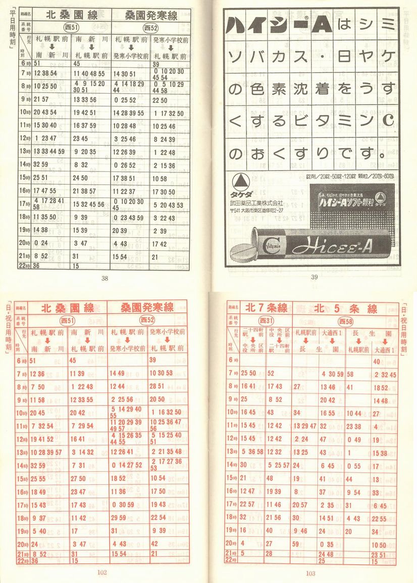 1976-06-10_Dysʋ_q\_038-102