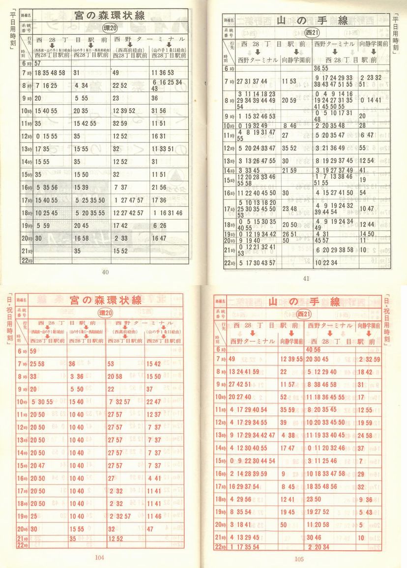 1976-06-10_Dysʋ_q\_040-104