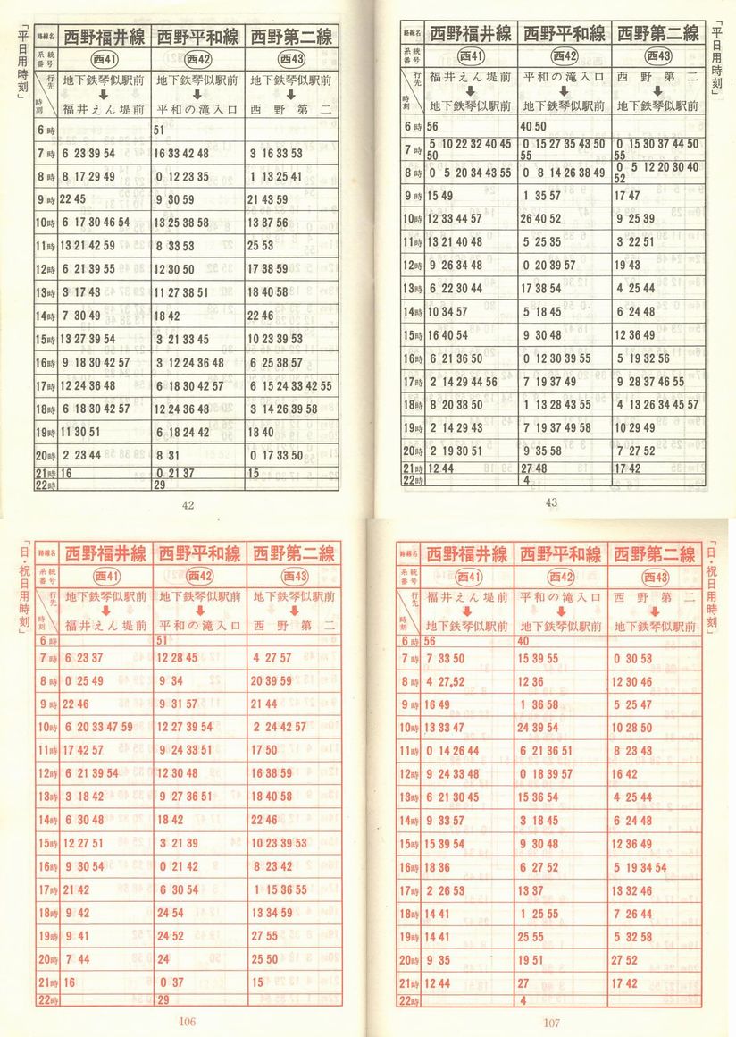 1976-06-10_Dysʋ_q\_042-106