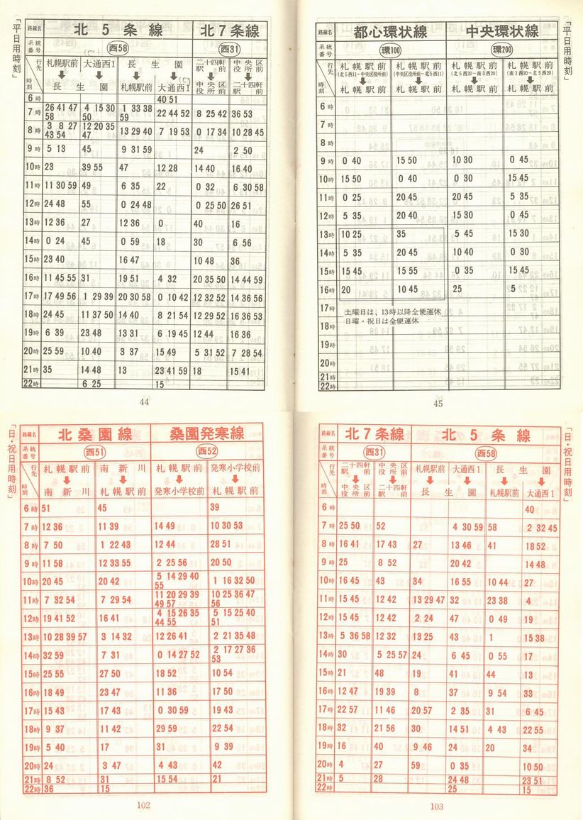 1976-06-10_Dysʋ_q\_044-102