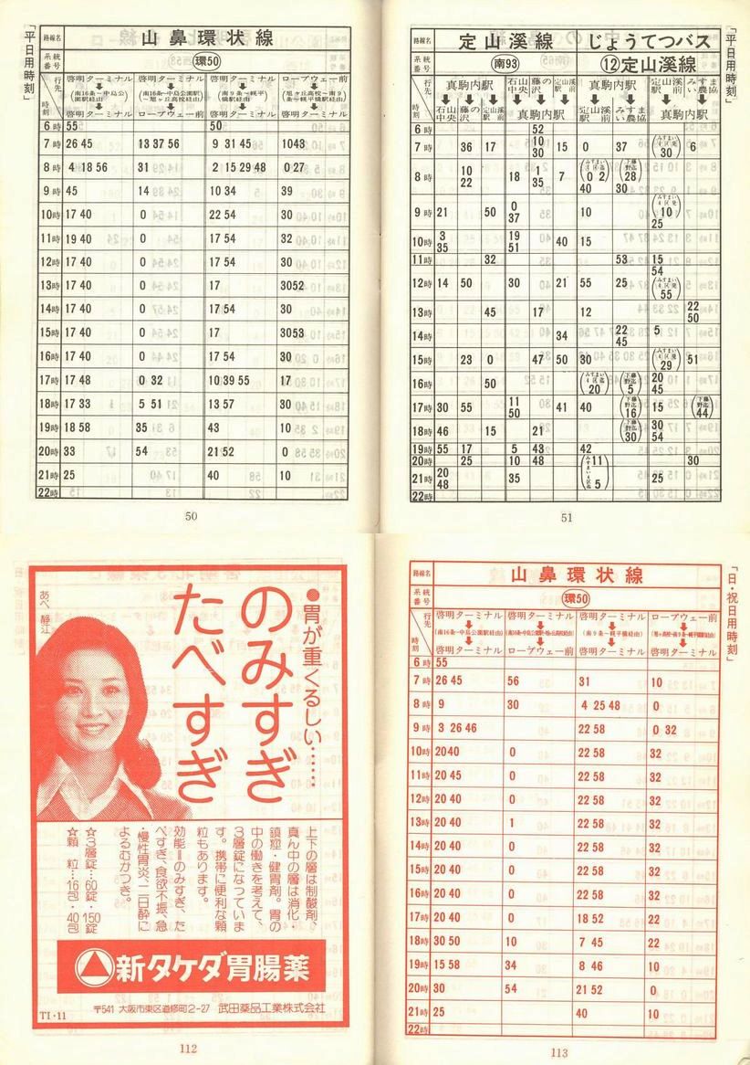 1976-06-10_Dysʋ_q\_050-112
