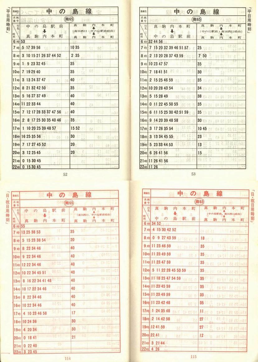 1976-06-10_Dysʋ_q\_052-114