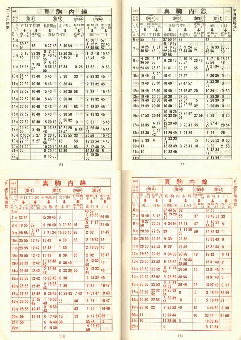 1976-06-10_Dysʋ_q\_054-116