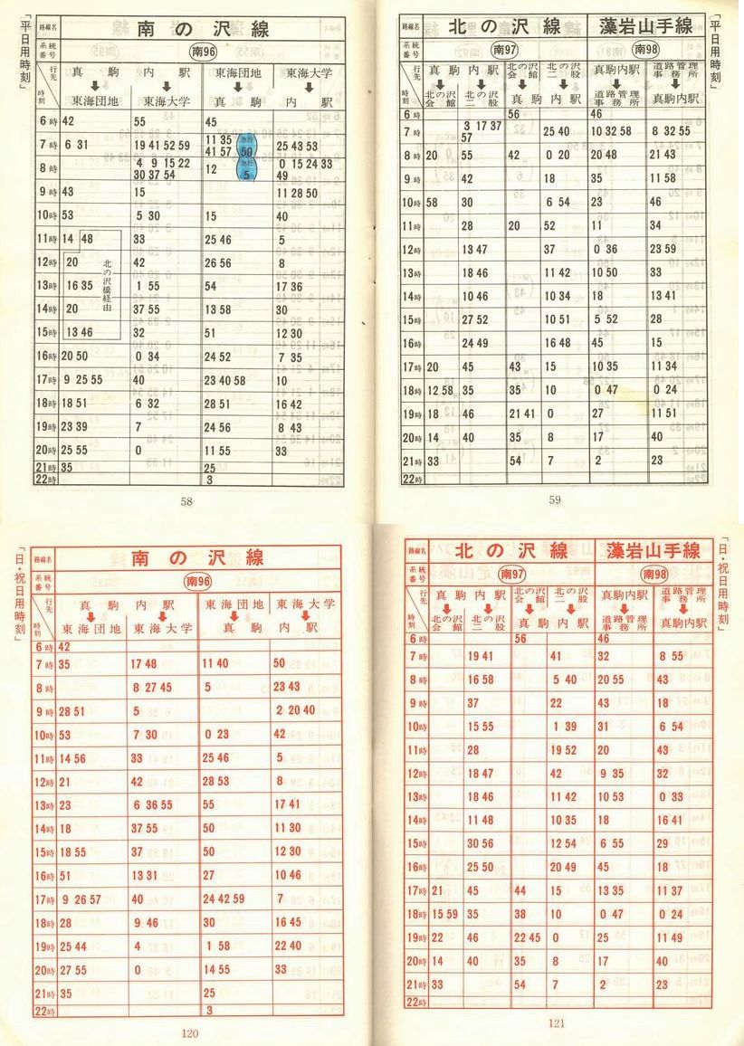 1976-06-10_Dysʋ_q\_058-120