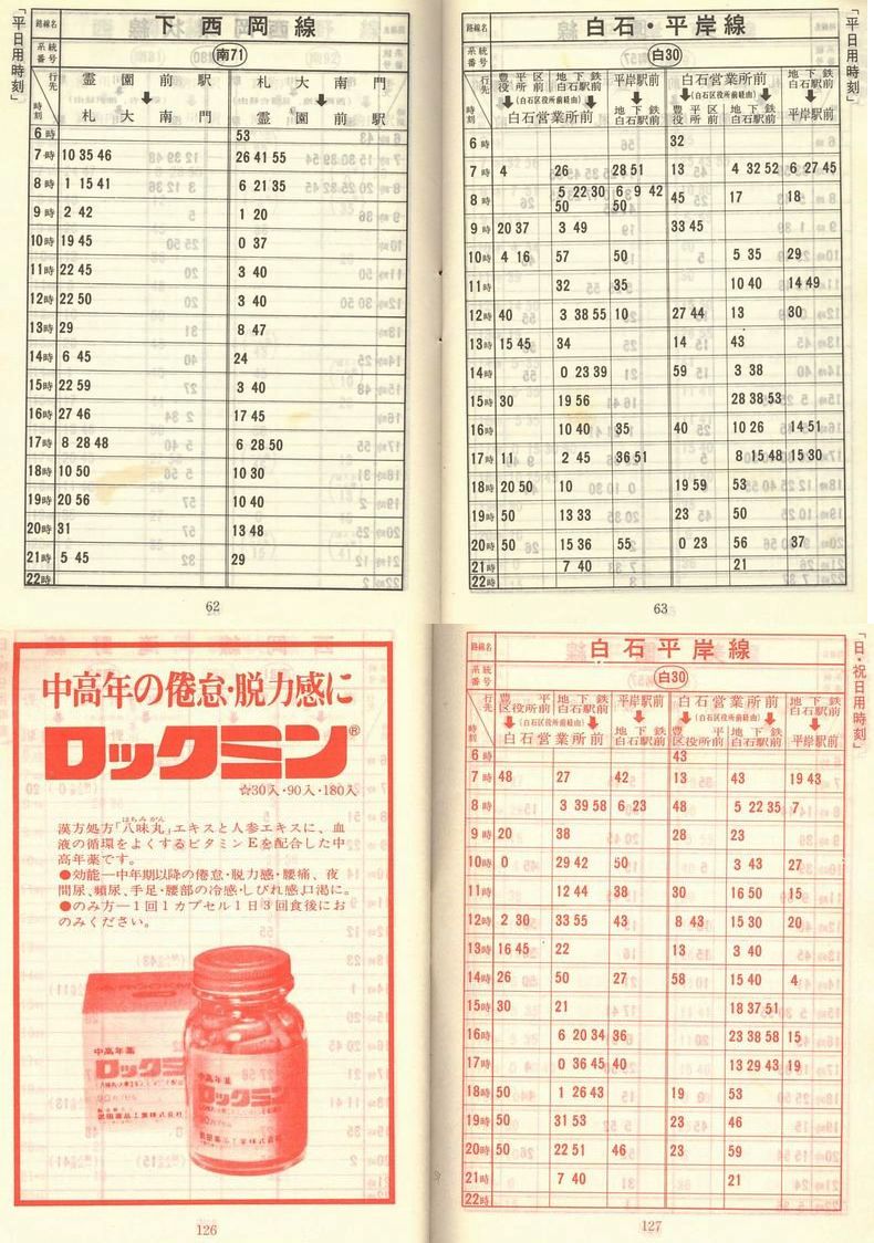 1976-06-10_Dysʋ_q\_062-126