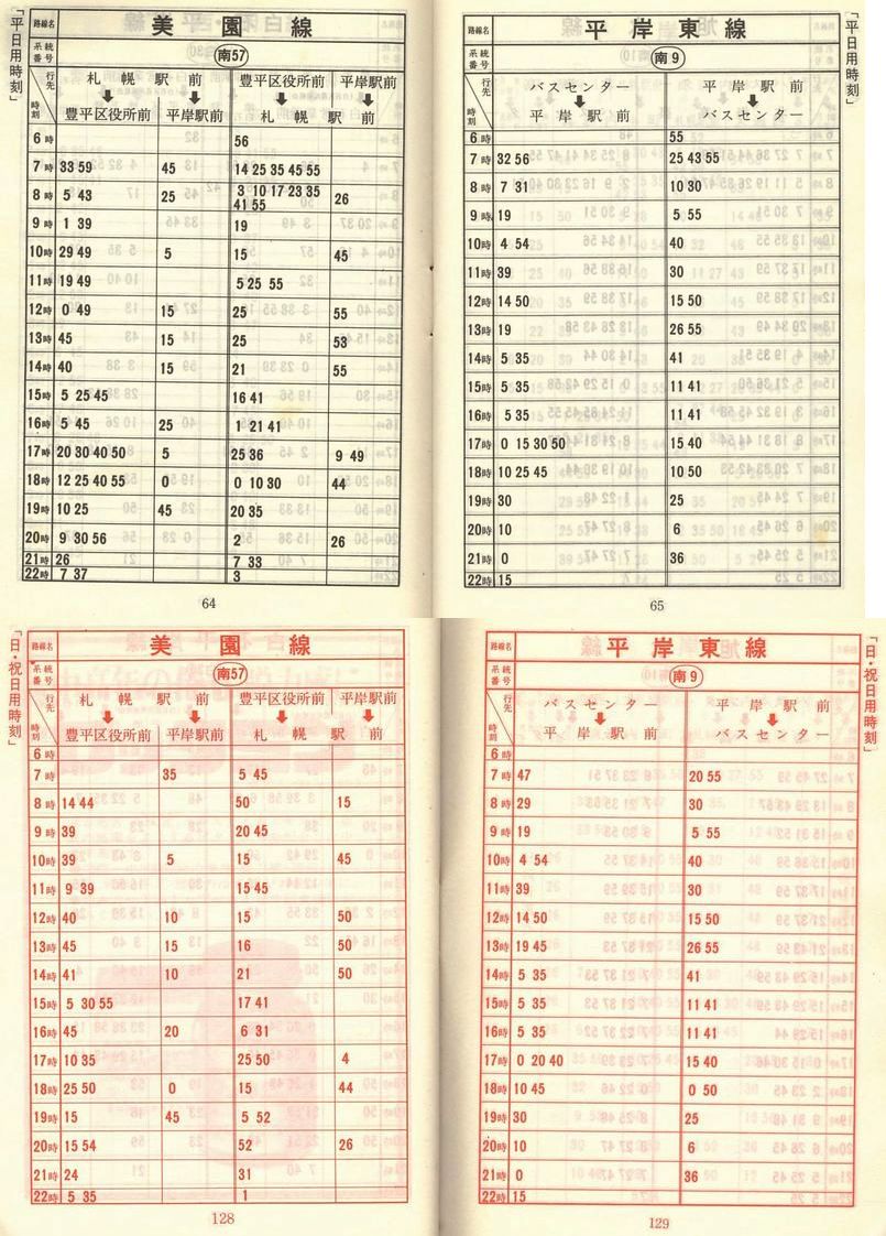 1976-06-10_Dysʋ_q\_064-128