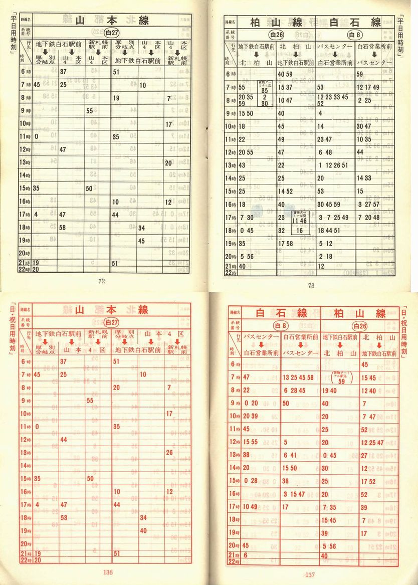 1976-06-10_Dysʋ_q\_072-136