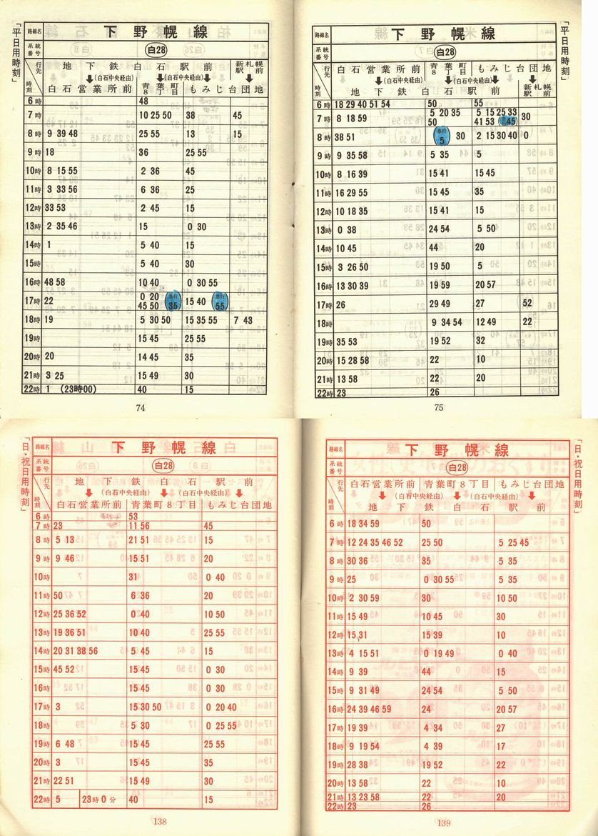 1976-06-10_Dysʋ_q\_074-138