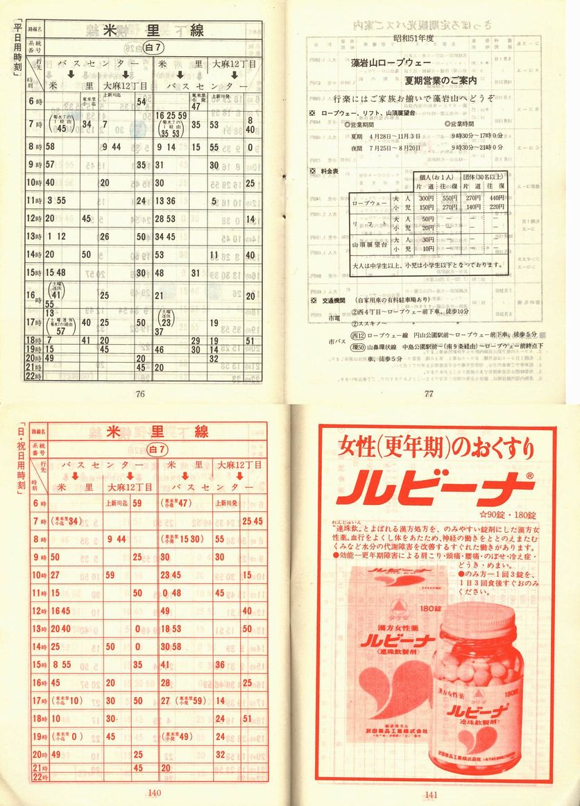 1976-06-10_Dysʋ_q\_076-140