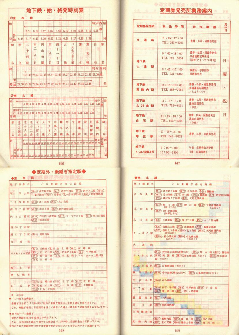 1976-06-10_Dysʋ_q\_146-149