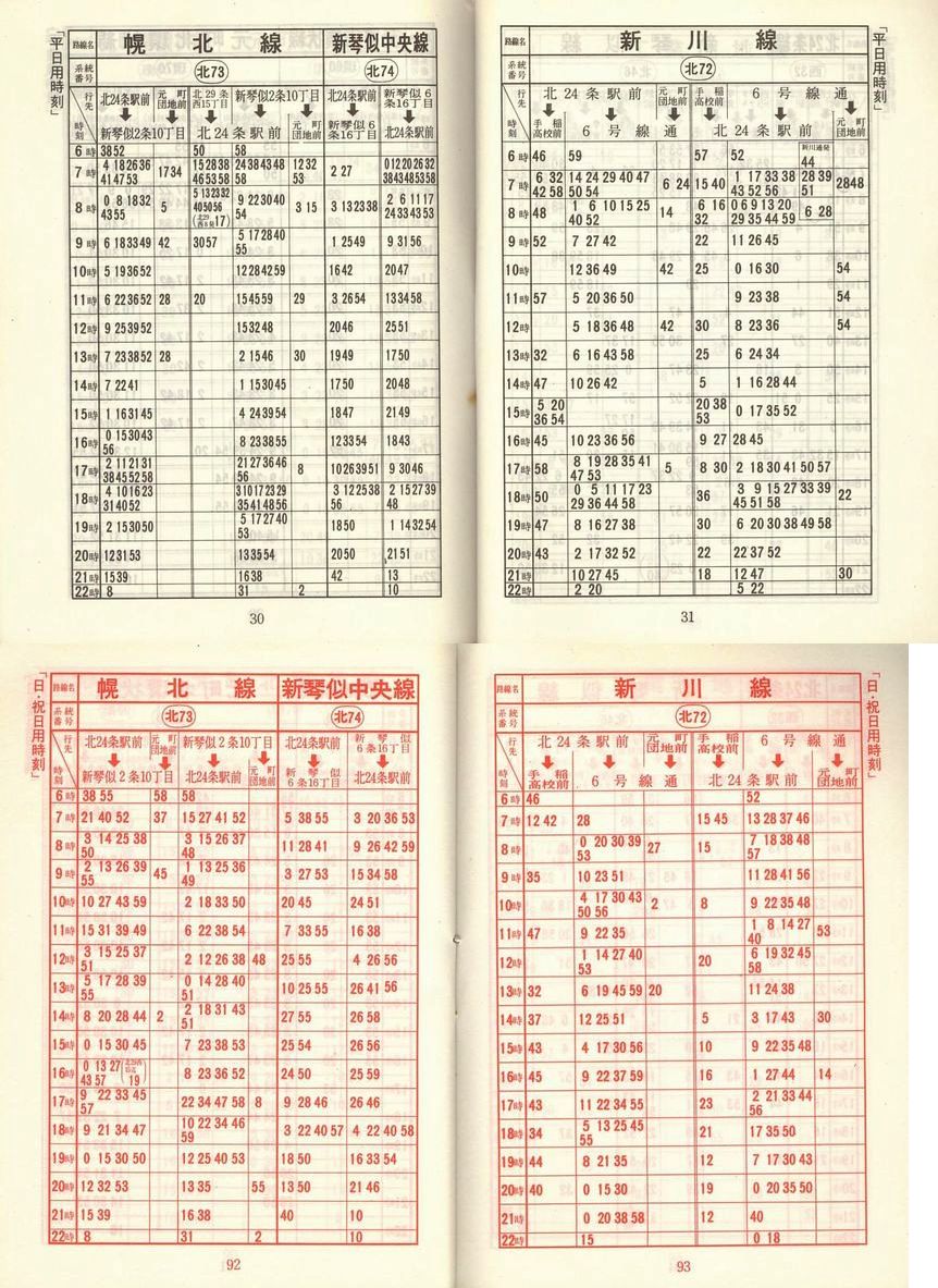 1976-12-01_Dysʋ_q\_030-092