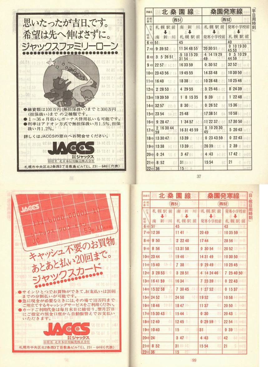 1976-12-01_Dysʋ_q\_036-098