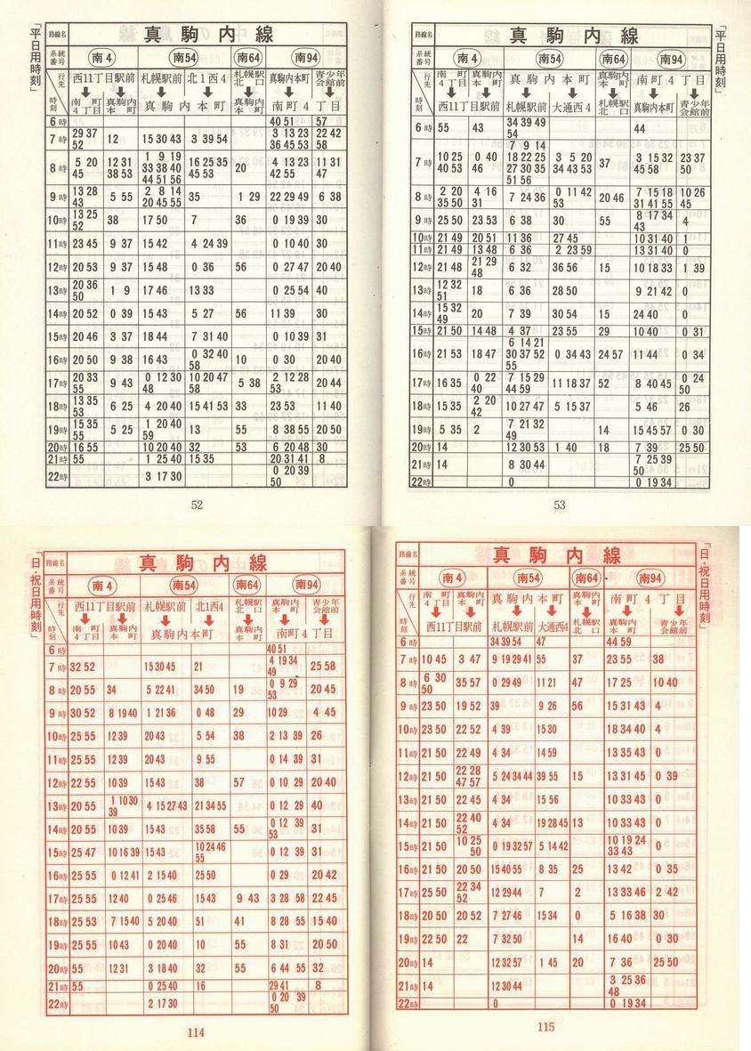 1976-12-01_Dysʋ_q\_052-114