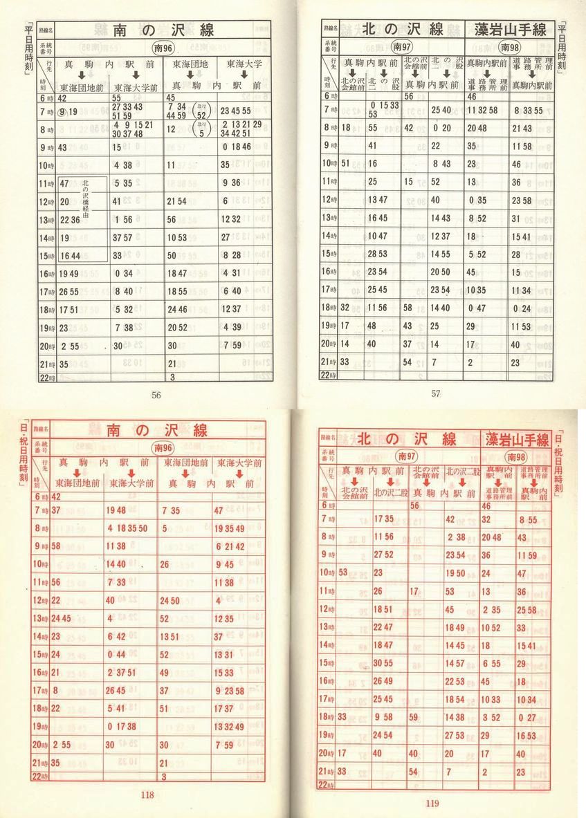 1976-12-01_Dysʋ_q\_056-118