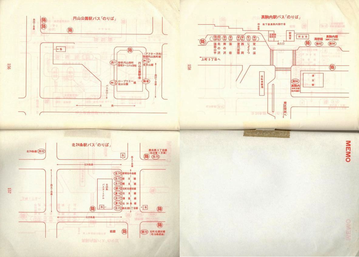 1976-12-01_Dysʋ_q\_156-159