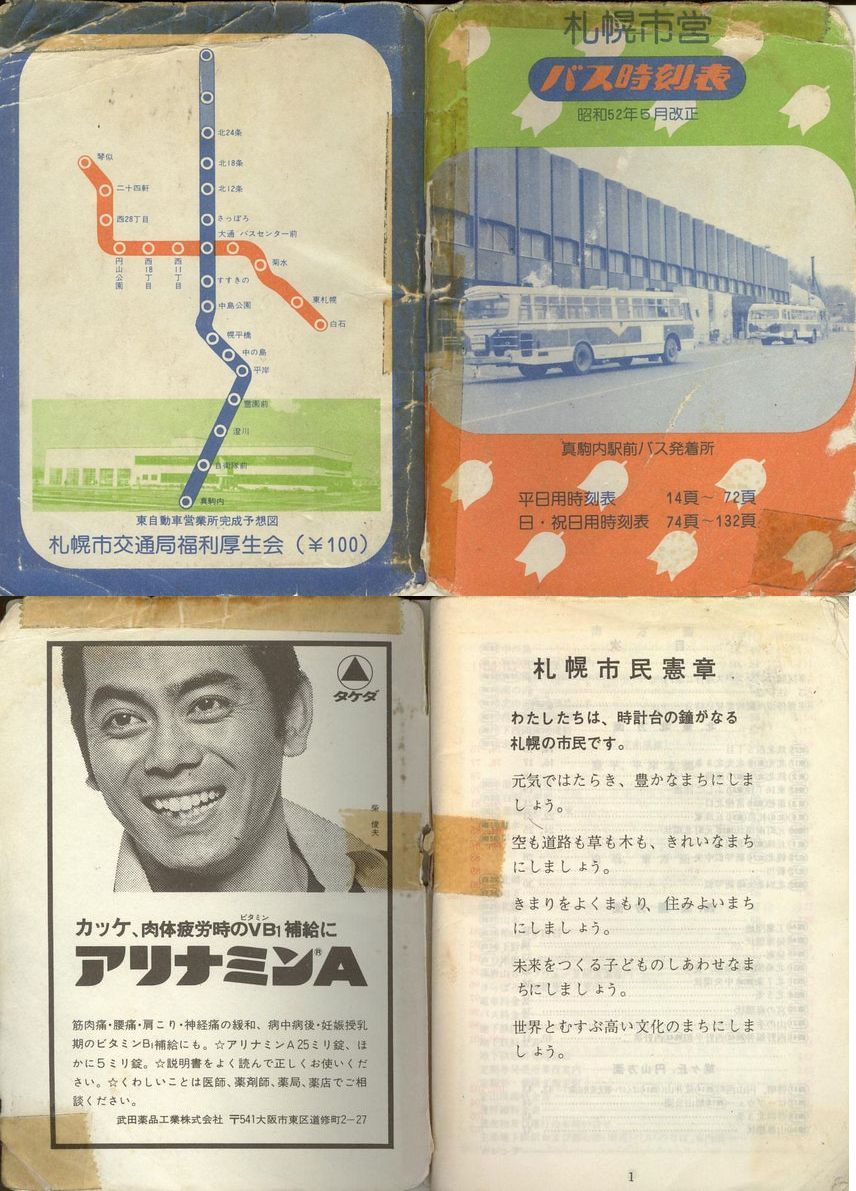 1977-05-01_Dysʋ_q\_\