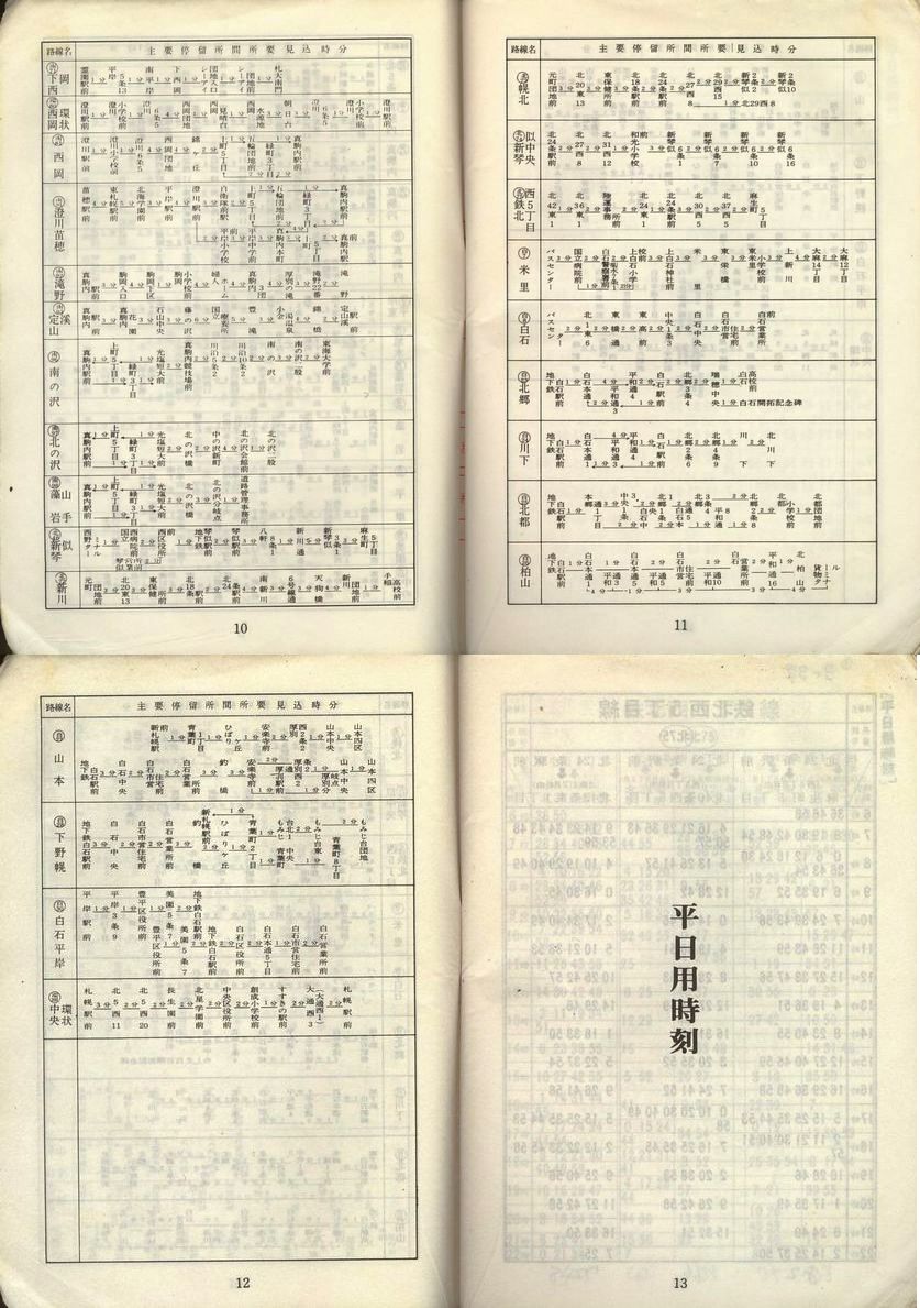 1977-05-01_Dysʋ_q\_010-013